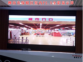 室內(nèi)LED顯示屏改為室外LED顯示屏為何不可?。?></div><div   id=