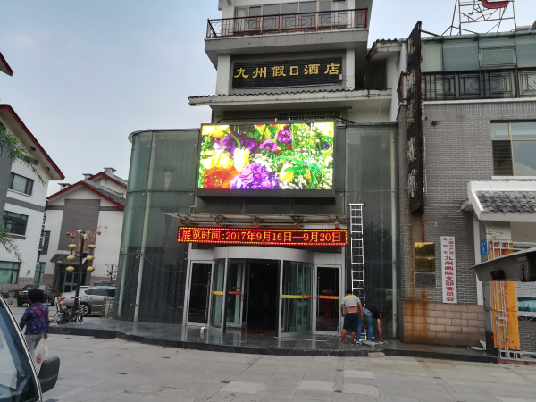 戶外P5全彩顯示屏交付使用，效果絕對沒得說